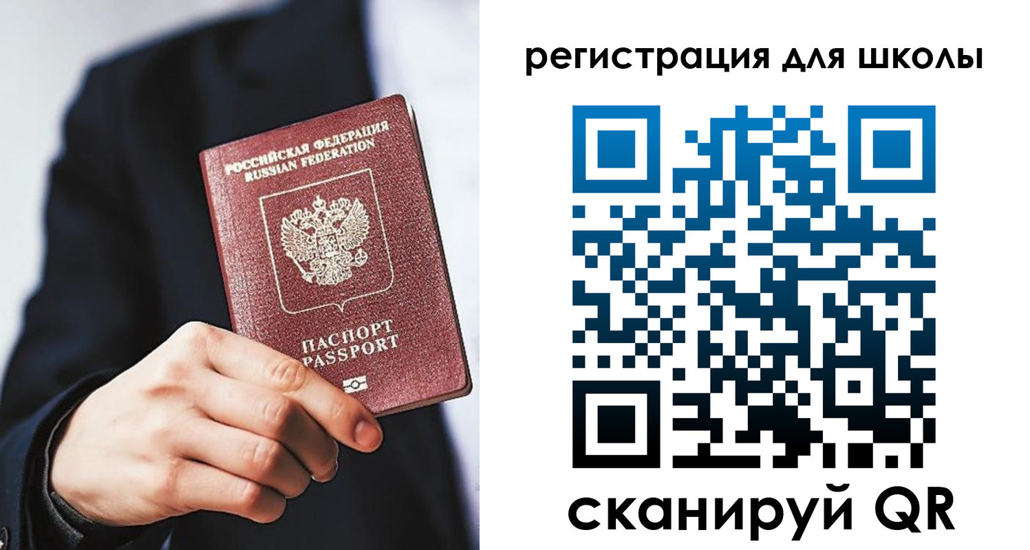 временная регистрация в квартире в Острове