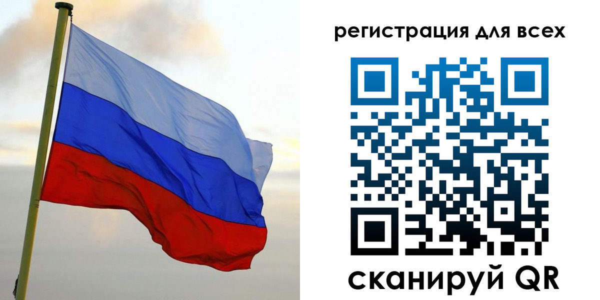 временная регистрация гарантия в Острове