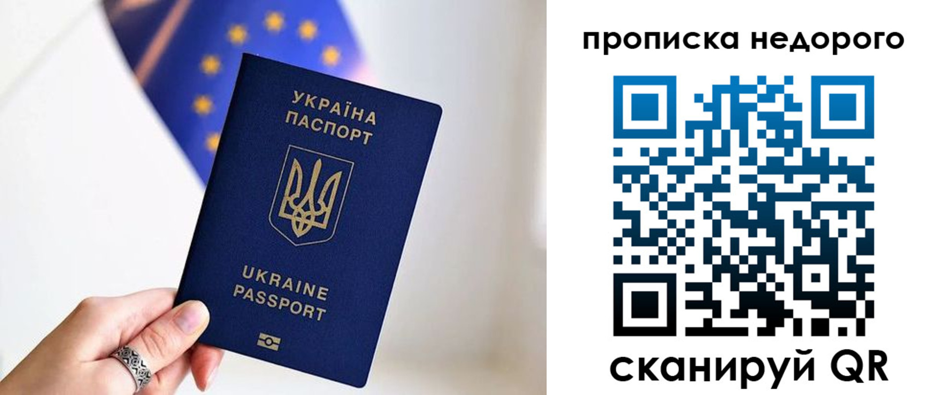 пропишу в квартире в Острове