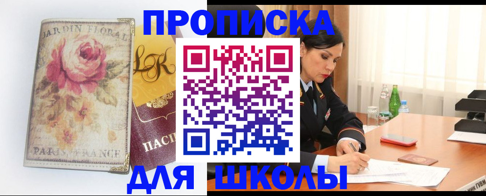временная регистрация гарантия в Острове
